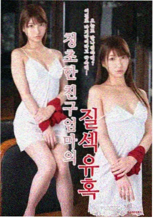 原罪第二单元庭审线剧照