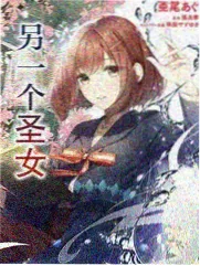原罪第四单元收束剧照